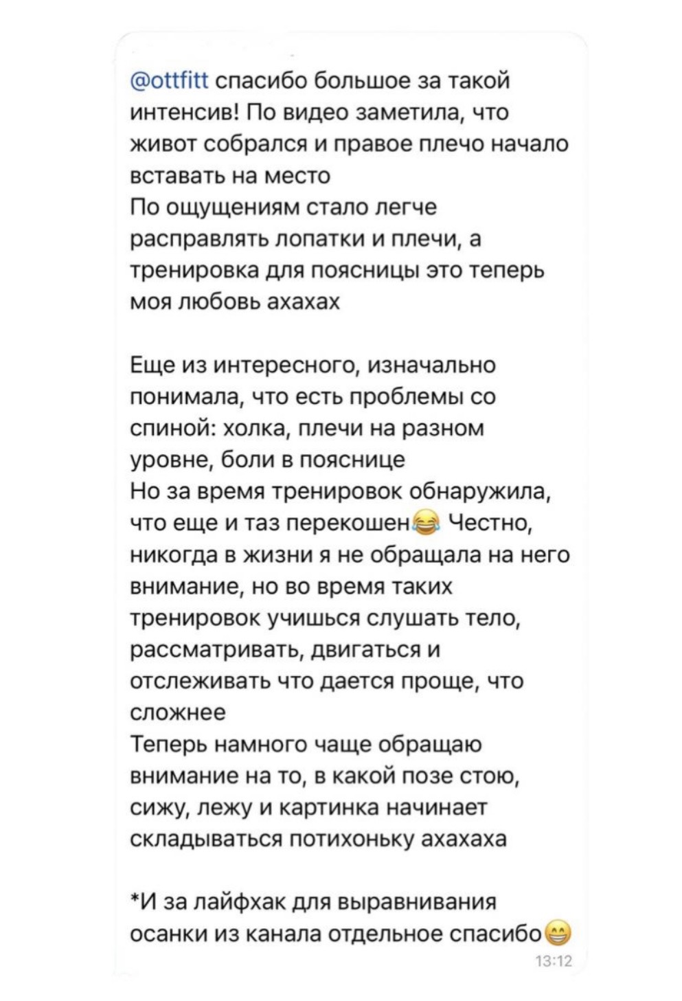 до и после