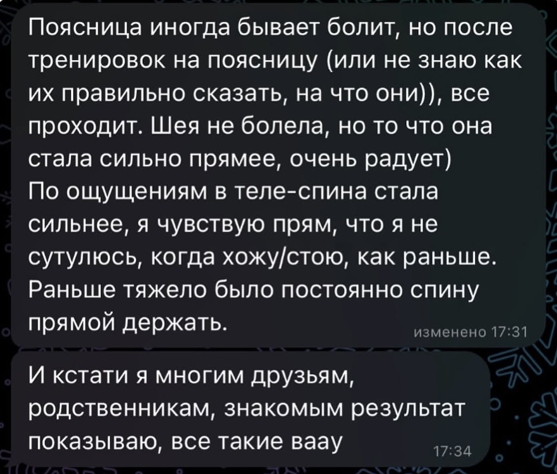 до и после