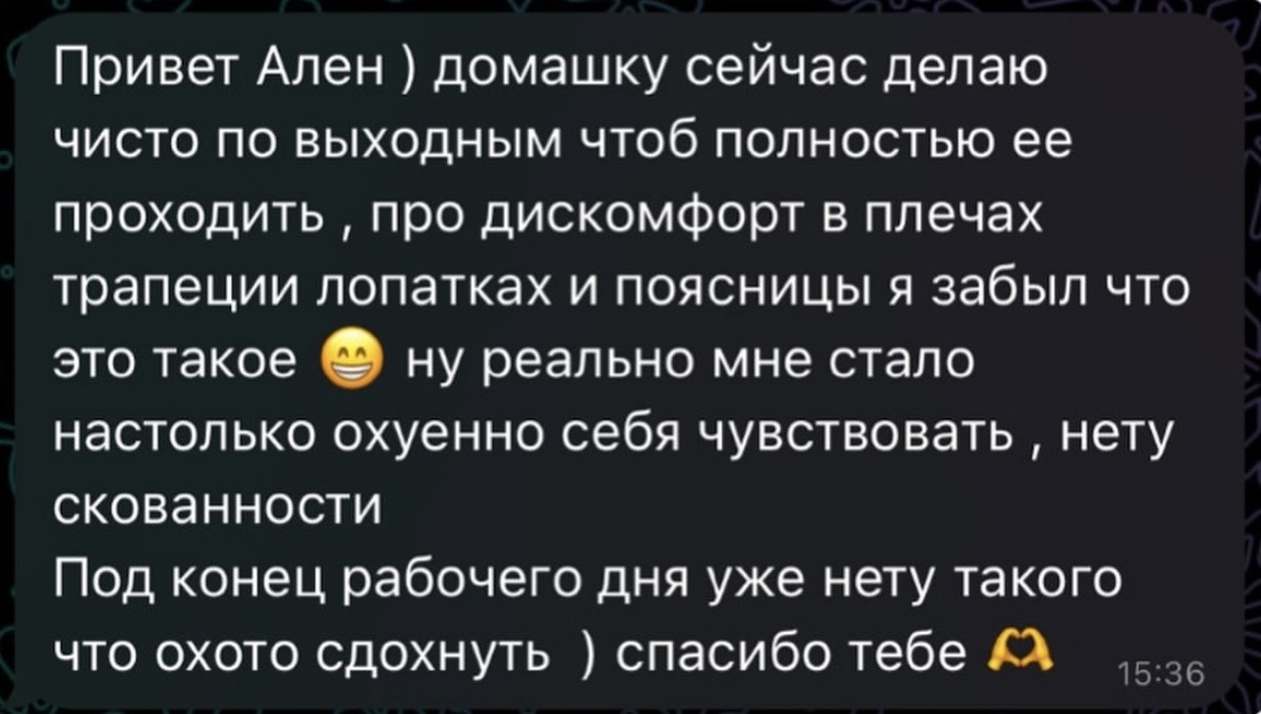до и после