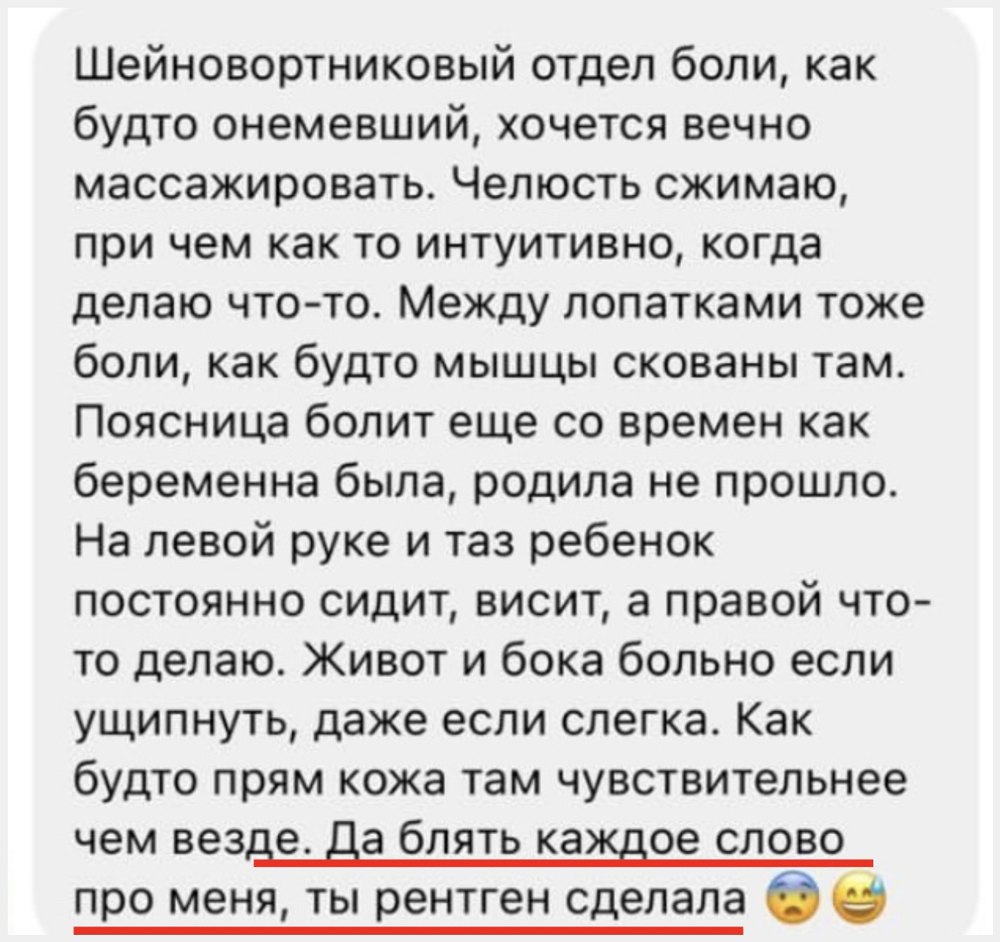 отзыв клиента о диагностике